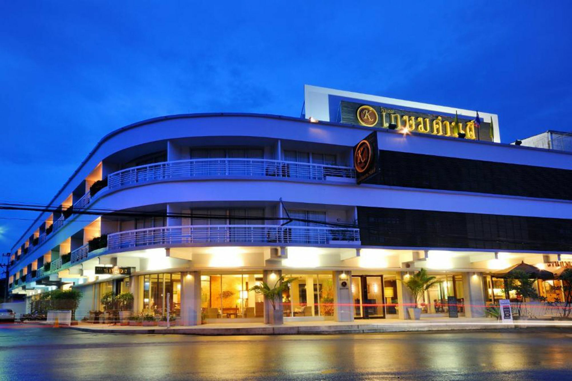 Kasemsarn Hotel Чантабури Экстерьер фото